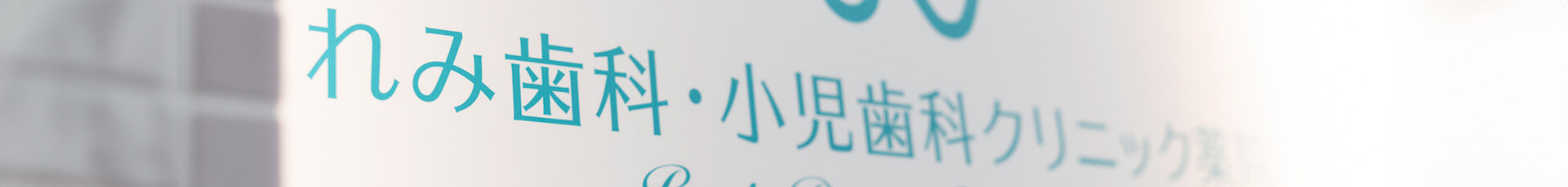 下層ヘッダー